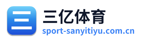 三亿体育 Logo